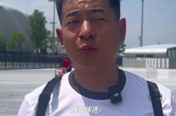 雷速体育-助威口号响彻赛场助威者激动不已的简单介绍