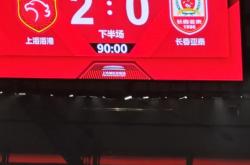 雷速体育电脑版官网下载-天津天海主场一球小胜上海上港，积分有所增加的简单介绍