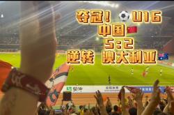 雷速体育网页版-半决赛预测！哪支球队将逆风翻盘夺冠