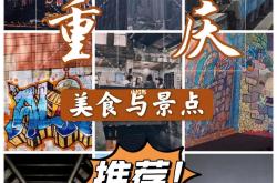 雷速体育直播官网-北京客场战胜重庆，后劲十足的简单介绍