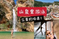 雷速体育官方-西班牙游泳选手再创佳绩，破擂成功