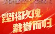 雷速体育-包含女足明星球员荣获奖项，助力提升士气的词条