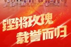 雷速体育-包含女足明星球员荣获奖项，助力提升士气的词条