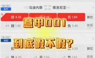 雷速体育-关于博洛尼亚挑战热那亚，赢得意甲积分榜的先机的信息