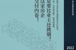 雷速体育电脑版官网下载-关于恒大后防出现漏洞，需多加训练的信息