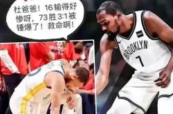雷速体育比分官网直播-快船击败老鹰，重返西部榜首