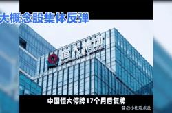 雷速体育比分官网-关于广州恒大强势反弹，引领亚洲球坛的信息