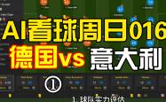 雷速体育直播官网-足球场上的豪门对决将会在近期展开，备受期待的简单介绍