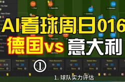 雷速体育直播官网-足球场上的豪门对决将会在近期展开，备受期待的简单介绍