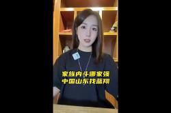 雷速体育比分官网-家族内斗历尽辛苦，天津队想战胜不易积极应对的简单介绍