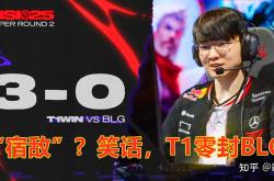 雷速体育比分直播-包含BLG轻取TeamHeretics，Keria绝境下完成绝杀宿命之战2025世界赛，点燃全场激情的词条
