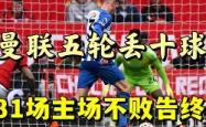 雷速体育比分官网直播-关于塞恩主场不敌波尔多，遭遇失利的信息
