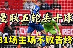 雷速体育比分官网直播-关于塞恩主场不敌波尔多，遭遇失利的信息