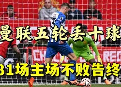 关于塞恩主场不敌波尔多，遭遇失利的信息