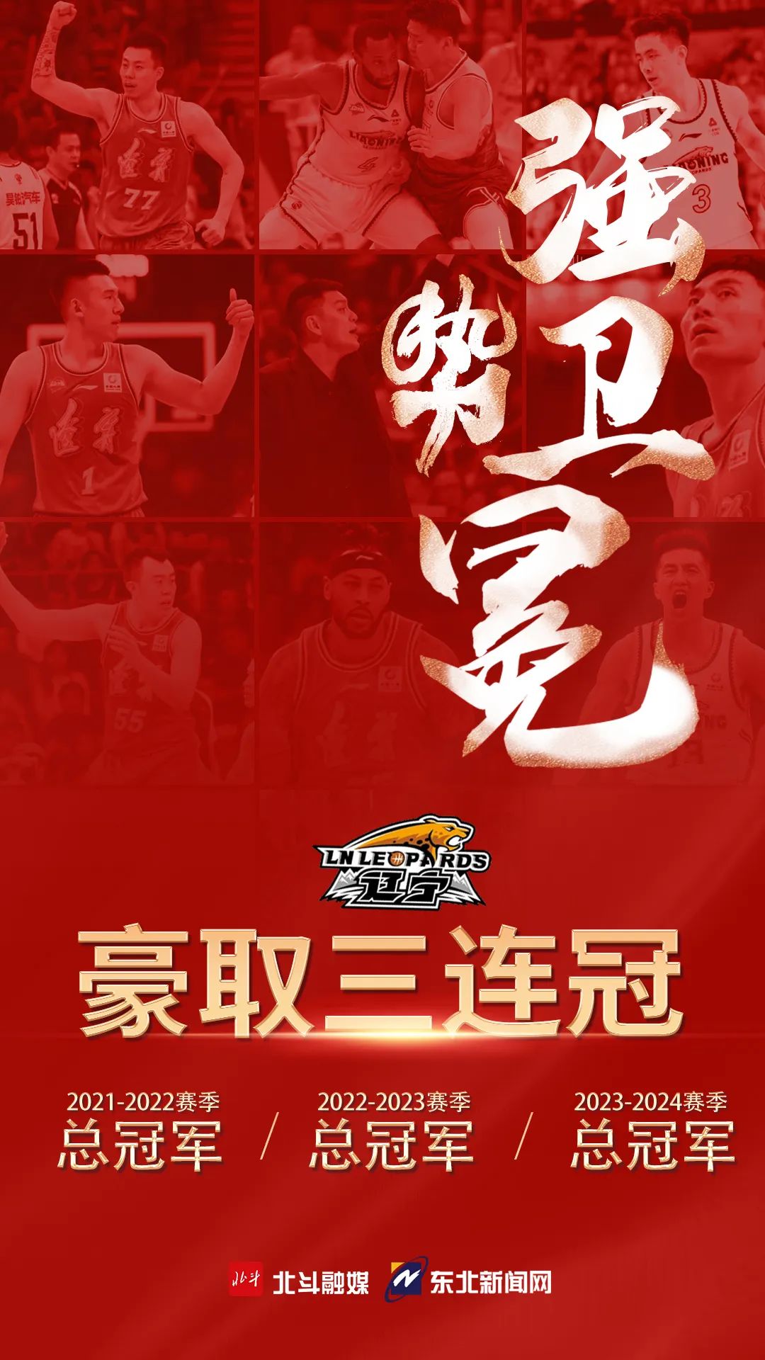 新晋球队勇夺胜利：卫冕冠军力保头名的简单介绍