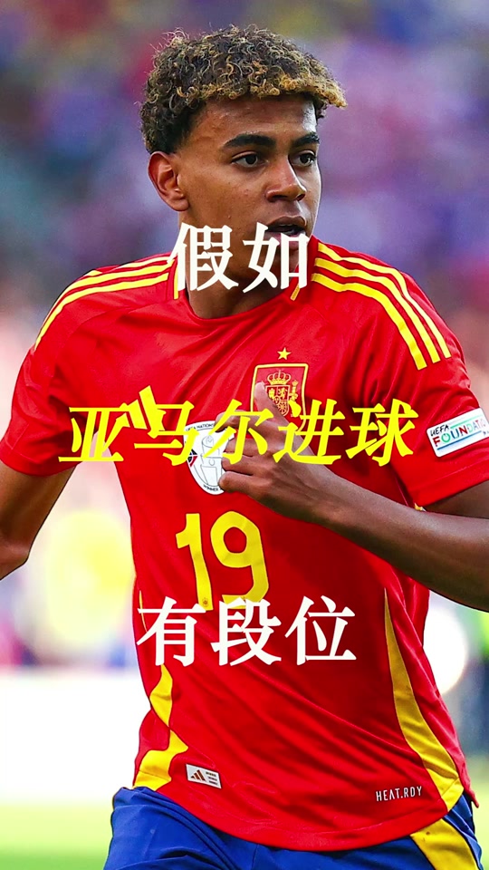 克罗地亚中场球员成为欧洲杯黑马