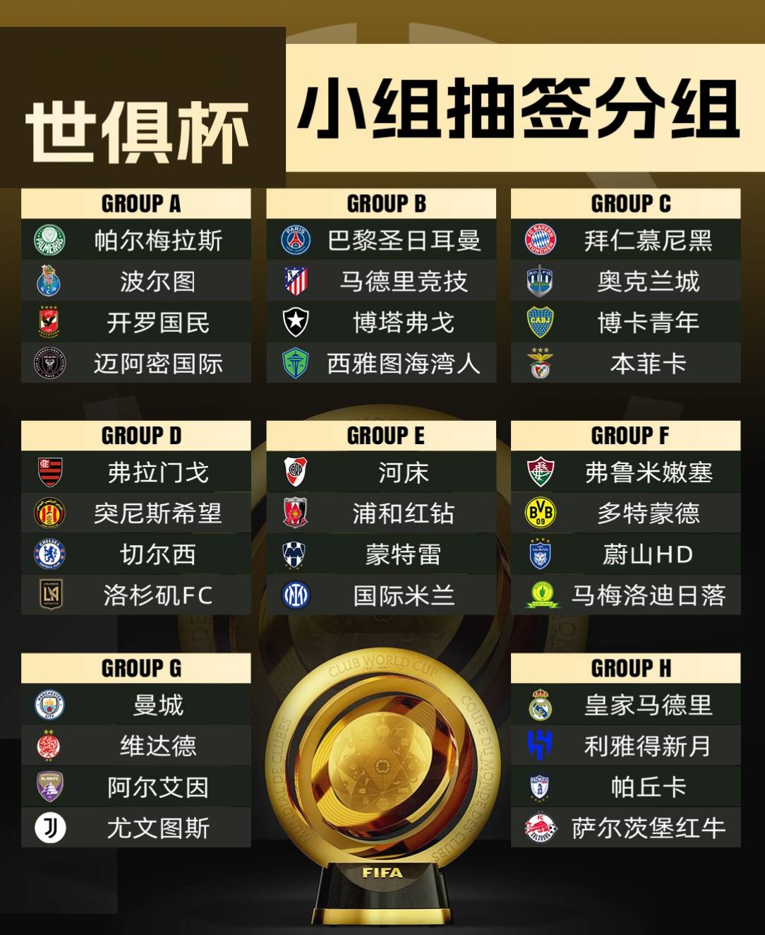 包含意甲球员技术统计榜发布，赛季表现抢眼的词条