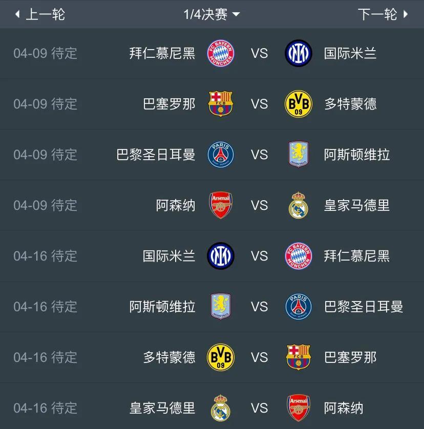关于皇马三球完胜那不勒斯，晋级欧冠八强的信息
