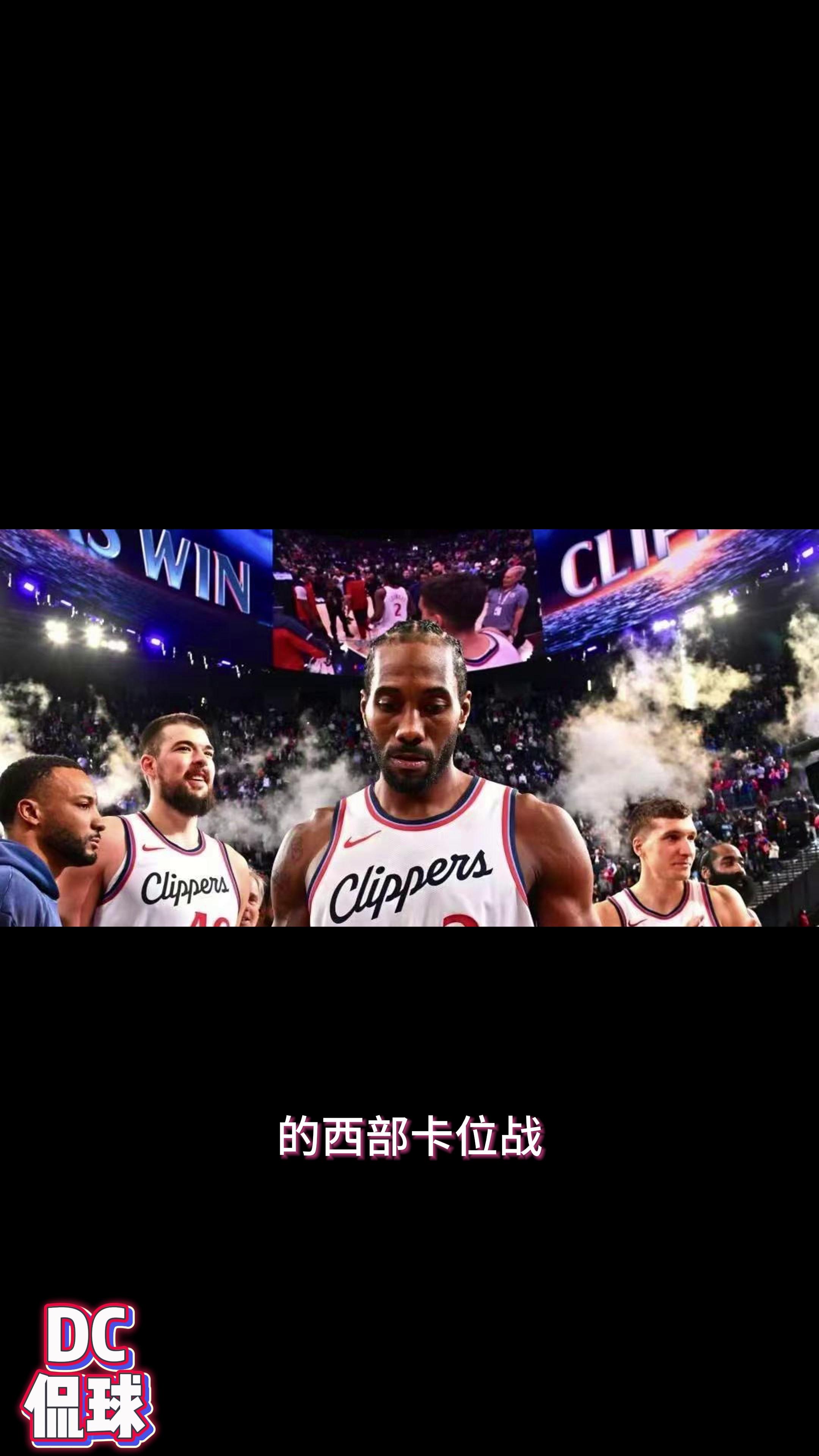 沙加缅度国王击败洛杉矶快船，全队发挥出色