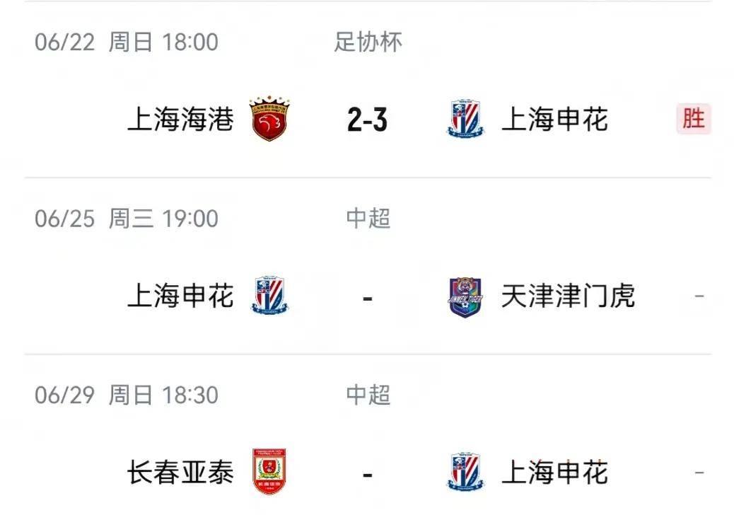 关于格勒瑙沙尔克球员备战下一场比赛，冲击榜首的信息