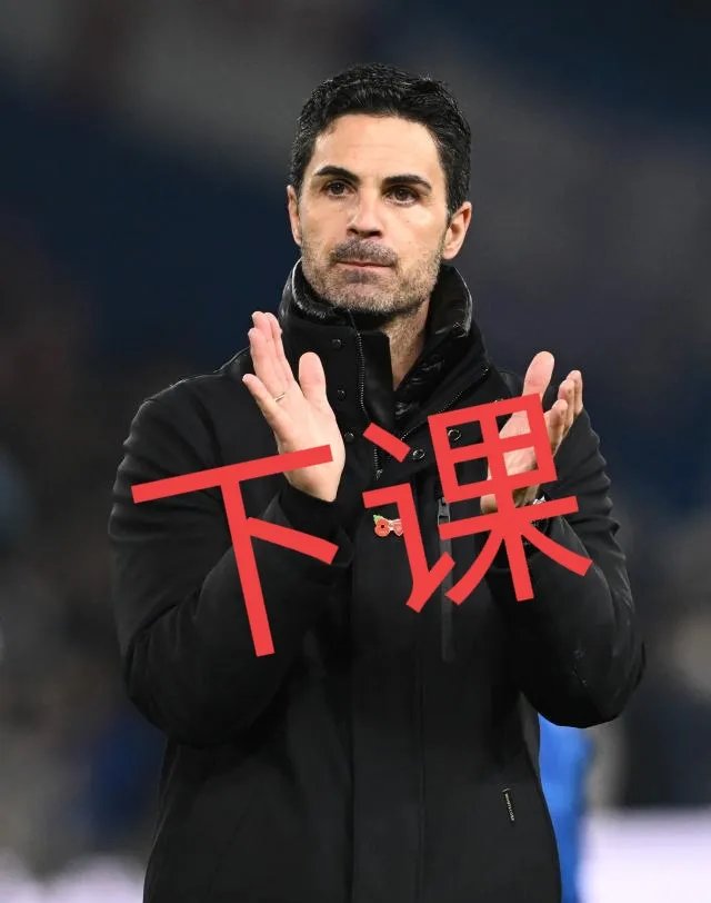 阿森纳客场逆转，关键时刻力挽狂澜