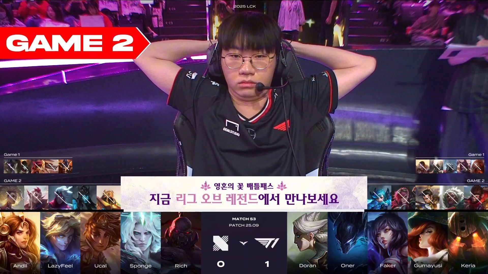 T1险胜DRX，Knight开启传奇时刻淘汰赛3:1（洛杉矶）