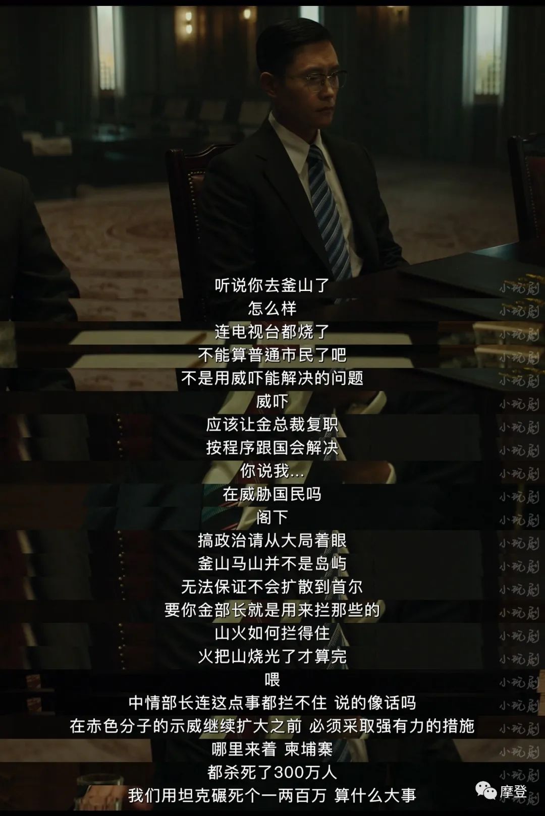 米里尔制胜无踪，无声无息中的胜利