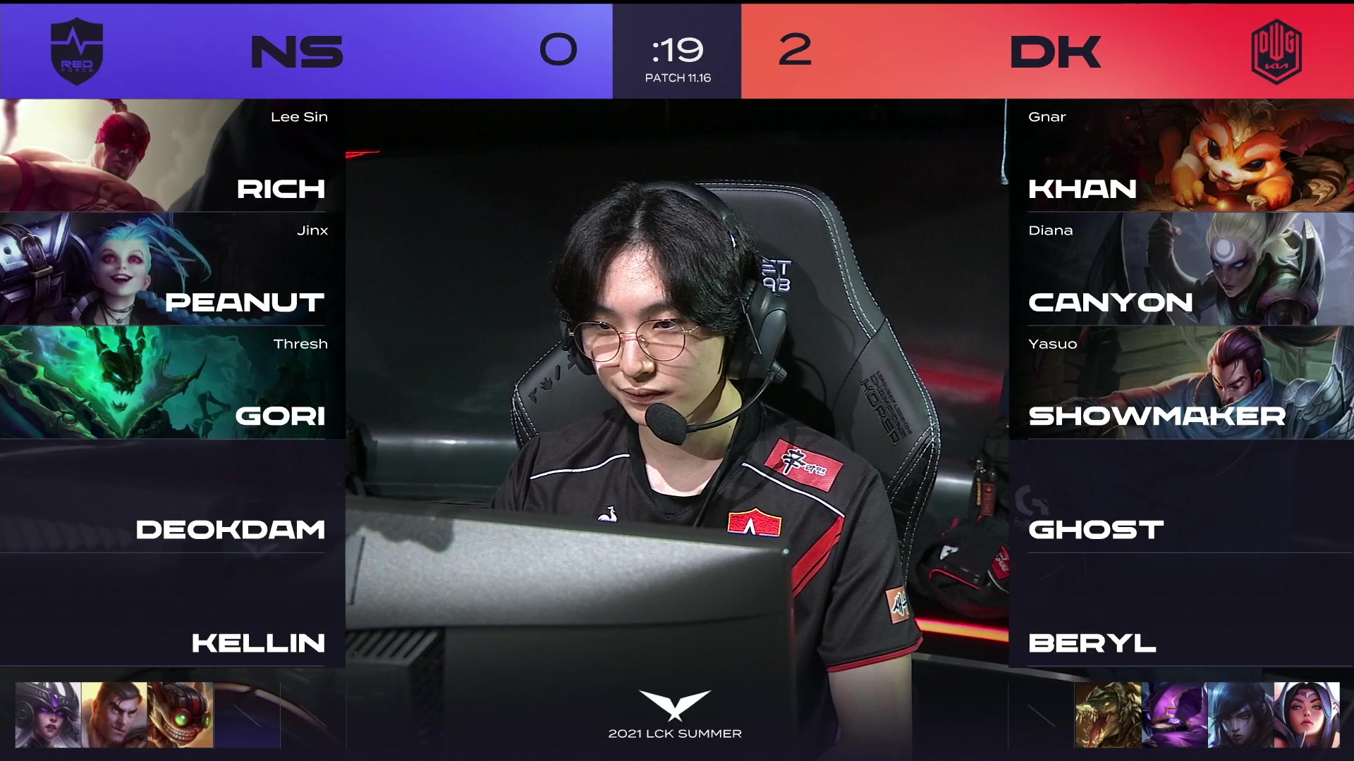 NS横扫TES，ShowMaker操刀奇招英雄翻盘全球总决赛3:2（深圳）