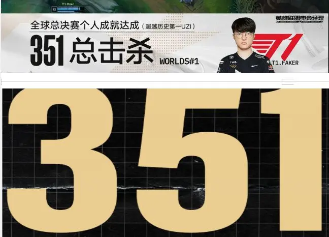 TL绝杀FNC,Faker操刀奇招英雄翻盘2025世界赛3:2(柏林) TL绝杀FNC,Faker操刀奇招英雄翻盘2025世界赛3:2(柏林)