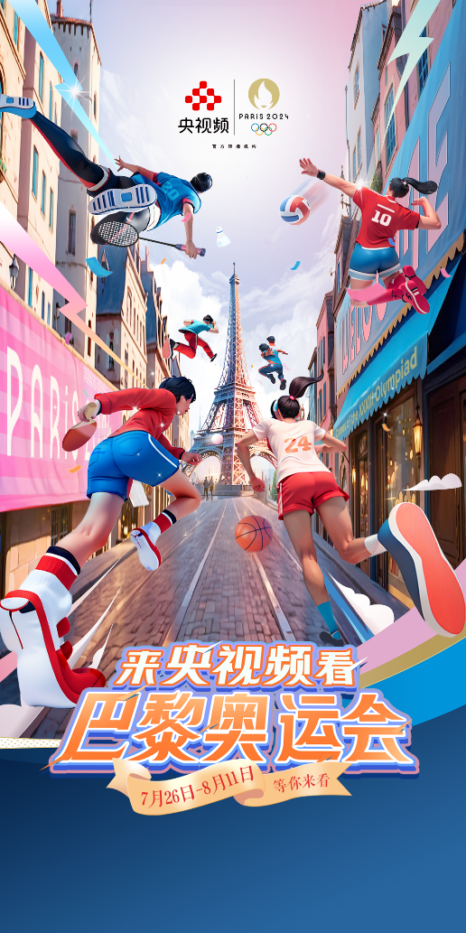 绝对精彩！热门体育赛事燃情上演