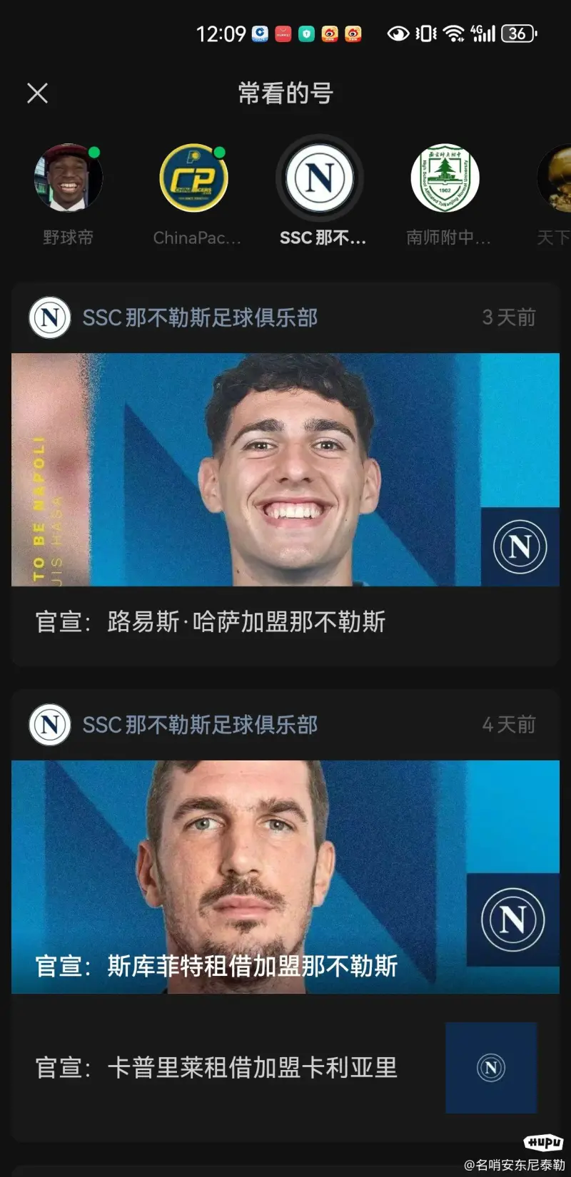 包含冬季转会窗口开启,多队急于补强的词条 包含冬季转会窗口开启,多队急于补强的词条