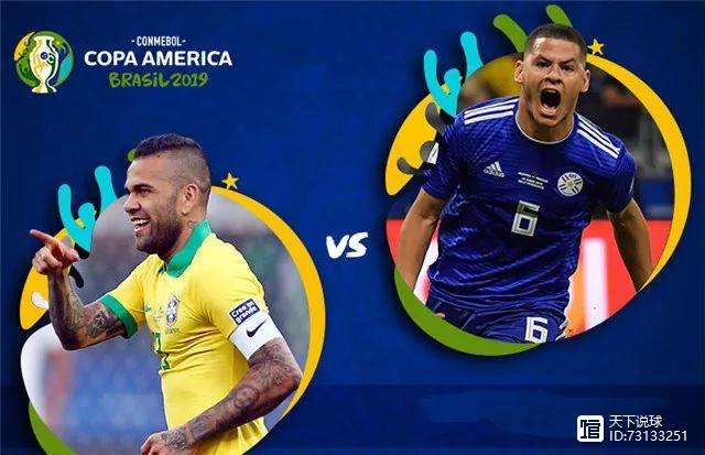 史诗对决!美洲杯上演极限翻盘 史诗对决!美洲杯上演极限翻盘